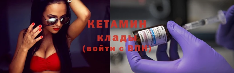 Кетамин ketamine  сколько стоит  Кемь 